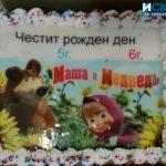 Да подариш щастие - безценно!