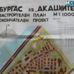 Георги Николов: Община Бургас показа много фалшиви документи