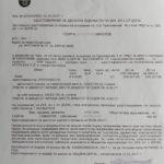 Георги Николов: Община Бургас показа много фалшиви документи