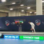 Васил Ивакимов