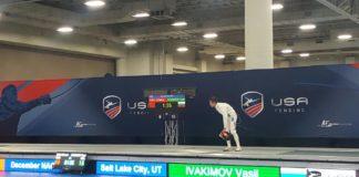 Васил Ивакимов