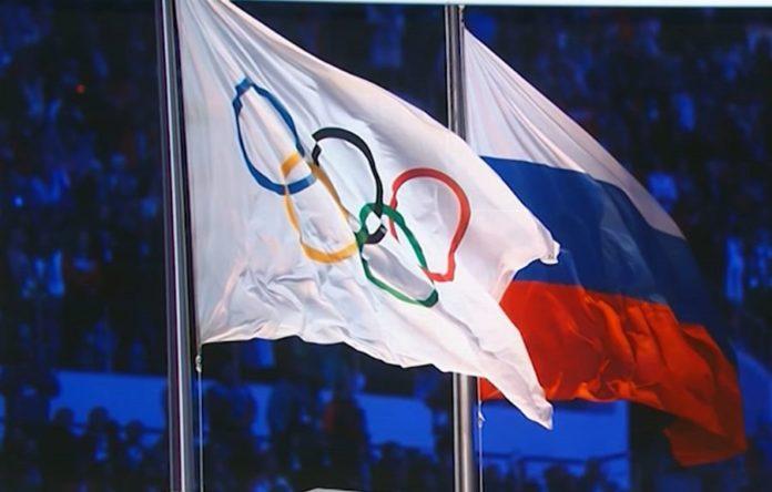 Флаговете на Олимпиадата и Русия