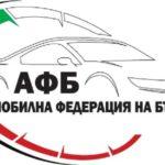 Лого на АФБ