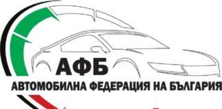 Лого на АФБ