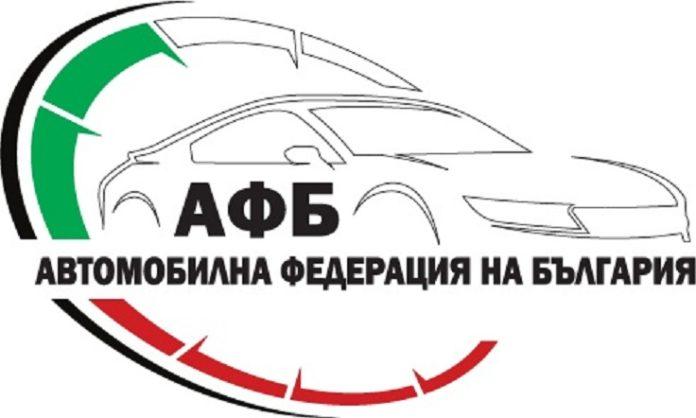 Лого на АФБ