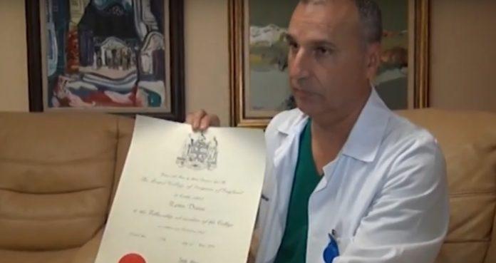 Снимка: Скрийншот от репортаж на NOVA