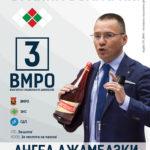 Трезвеният