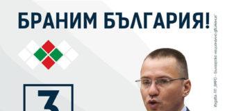 Трезвеният