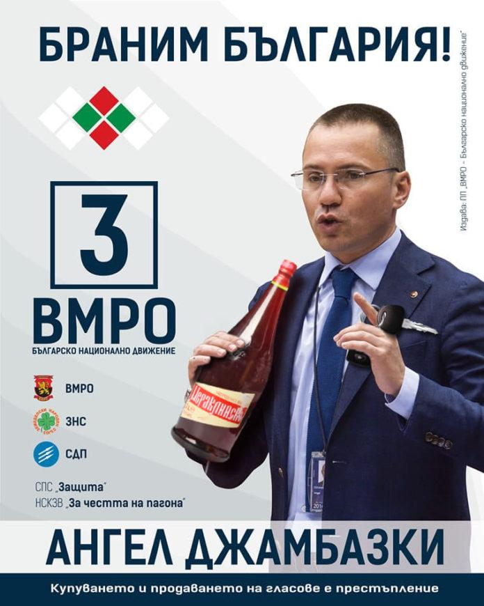 Трезвеният