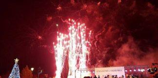 Коледни светлини