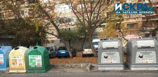 Контейнери за боклук