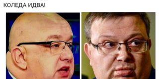 Коледа идва!