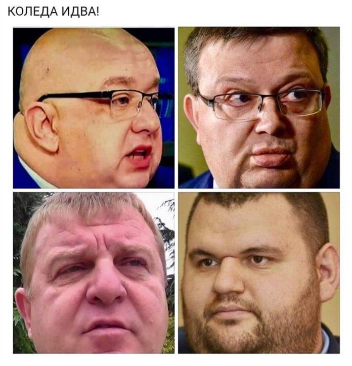 Коледа идва!