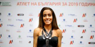 Ивет Лалова