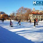 Ледена пързалка