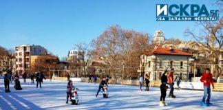 Ледена пързалка