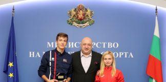 Галин Генов, Йоана Илиева