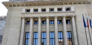 Община Бургас