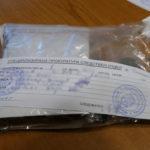 Иззети доказателства при акцията