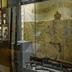 Знамето на Съединението