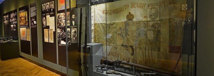 Знамето на Съединението