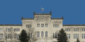 Военната академия