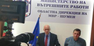 Брифинг на полицията