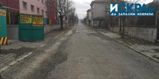 Улица Тракия в Карнобат