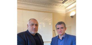 Бойко Борисов и Иван Гавалюгов