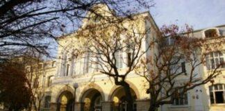 ОУ Княз Александър Първи