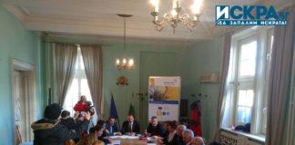 Заседание в Областна администрация - Бургас