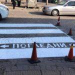 Пешеходна пътека в квартал Красно село в София