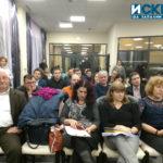 Обществено обсъждане на бюджета на Бургас за 2020 година