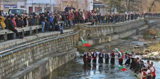 Ритуалът. Снимка: Община Панагюрище