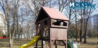 Опасна пързалка