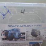 Кутии за дарения за потърпевшите от взрива във Варна