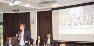 Снимка: Фейсбук, "Път на младите"