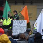 Протест пред МРРБ