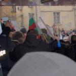 Протест пред МРРБ