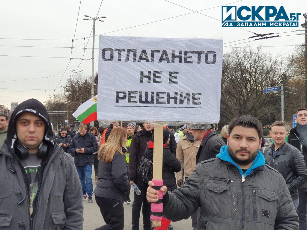 Протест
