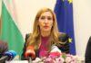 Министър Николина Ангелкова