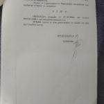 IMG 20191210 134816129