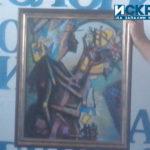 Отделение по ревматология