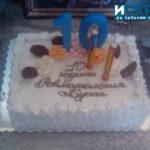 Отделение по ревматология