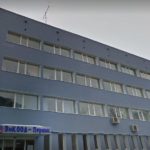 ВиК - Перник