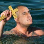 Кой хвана кръста в Банкя