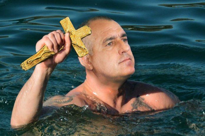 Кой хвана кръста в Банкя