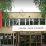 Училището. Снимка: Скрийншот от Google Maps