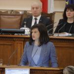 Даниела Дариткова