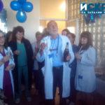 Д-р Иван Казмин